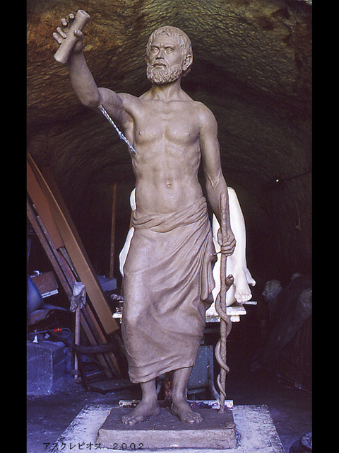 asclepios5.jpg